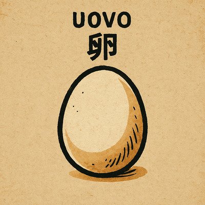 un UOVO