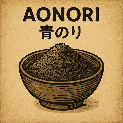 ciotola di alga AONORI