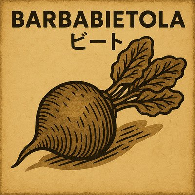 BARBABIETOLA ROSSA